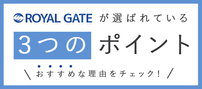 royal gate_point